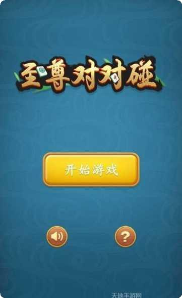 贝贝福建麻将更新