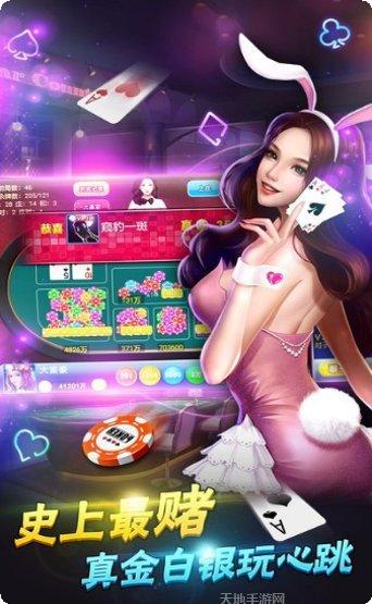 8a棋牌游戏中心