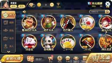 94ky.con棋牌下载