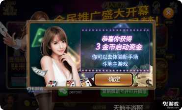 94ky.con棋牌更新