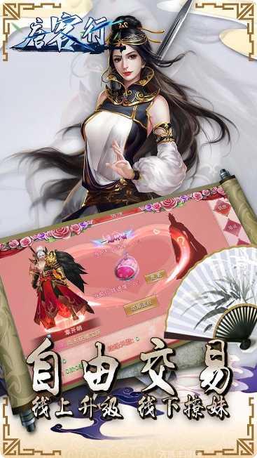 唐客行角色推荐