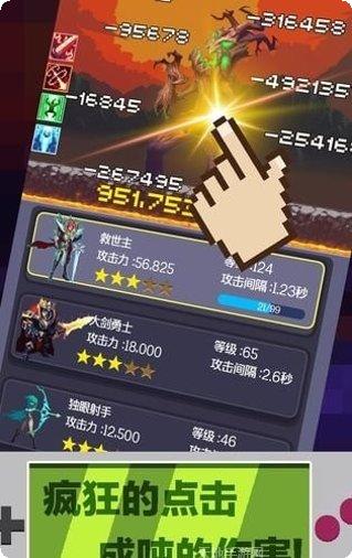 英雄挂外域下载