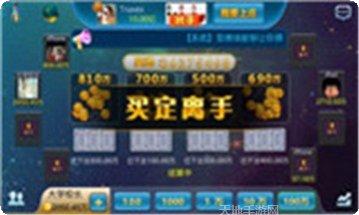 皇嘉棋牌最新版本