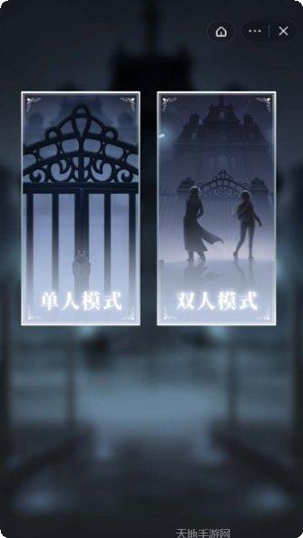 双人解压神器下载