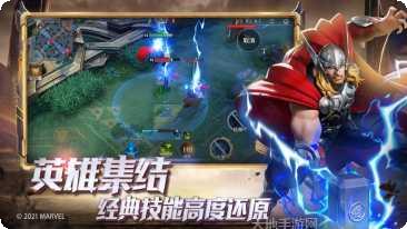 漫威超级争霸战角色介绍