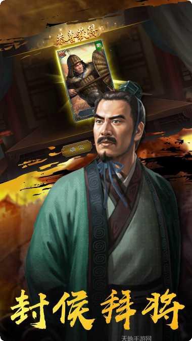 混乱封神副本挑战