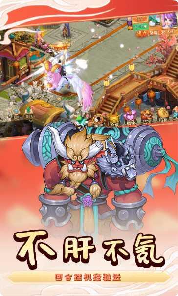 思仙无限版下载地址