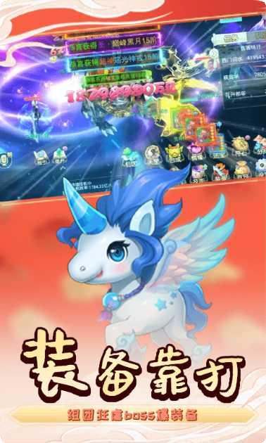 思仙无限版安卓版