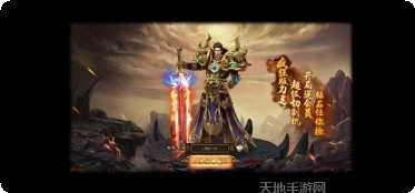 怒战天下神途玩法介绍