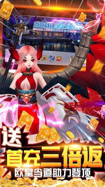 荒世的传说BT送海量红包礼包码