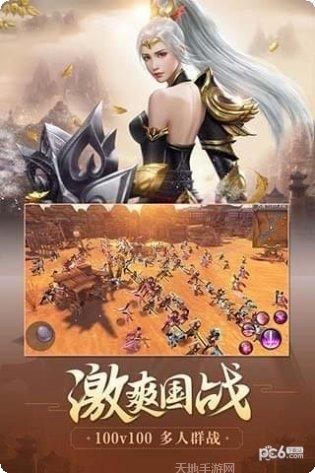 荒世的传说BT送海量红包活动