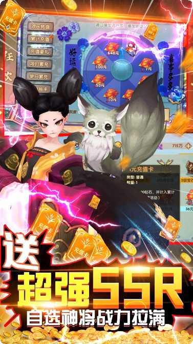 荒世的传说BT送海量红包玩法