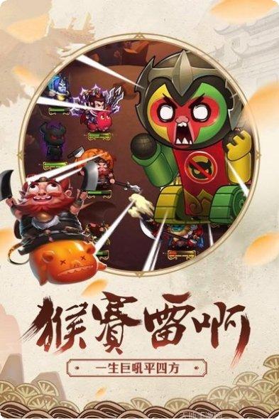 暴走大冲刺最新版本下载