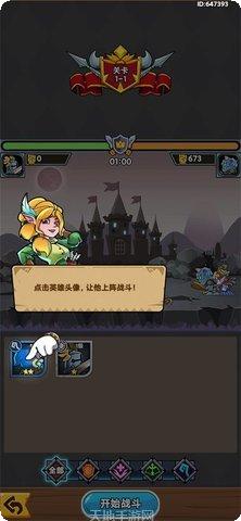 军临旗下攻略