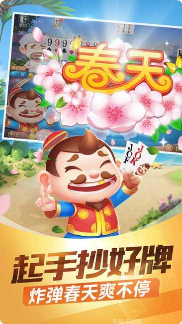 途游斗牛技巧