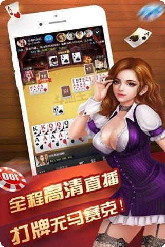 大财富棋牌下载安装