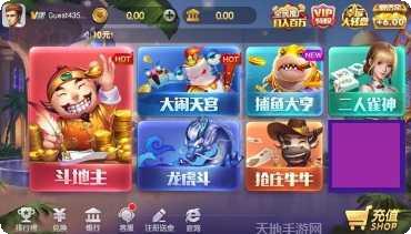凡盟城市棋牌下载安装