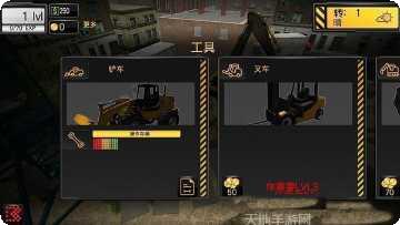 模拟建筑3游戏攻略