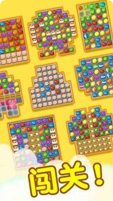 果汁四溅2下载