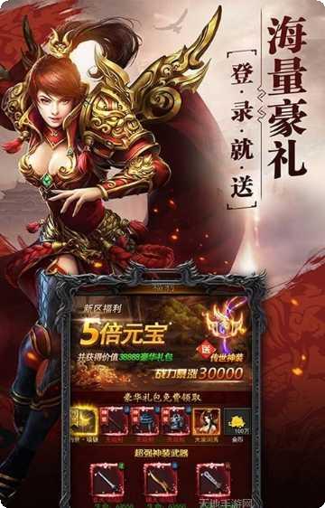 沙巴克权倾手游攻略