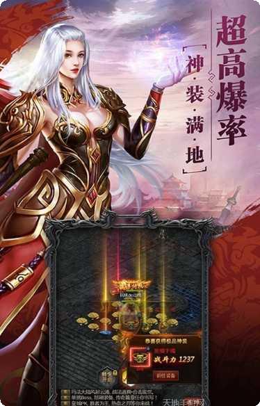 沙巴克权倾角色推荐