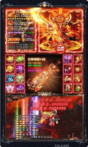 狂神无双之剑来江湖角色