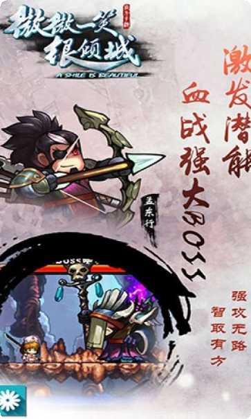 微微一笑很倾城单机版下载地址