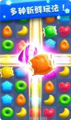 糖果精灵传奇攻略