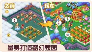 糖果精灵传奇玩法介绍