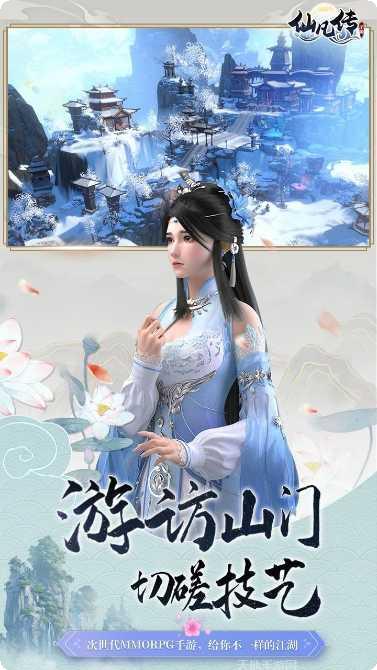 仙凡传BT高爆版激活码