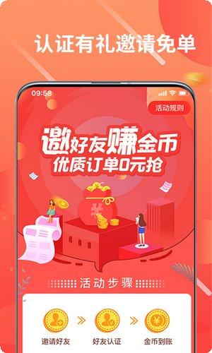 闲来转转麻将下载