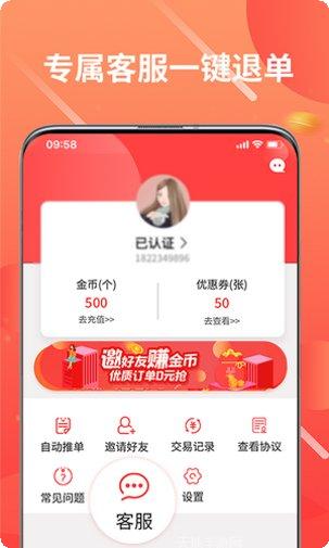 闲来转转麻将玩法