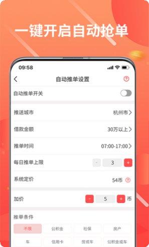 闲来转转麻将技巧