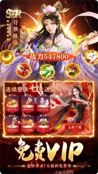 无双之王小米版激活码