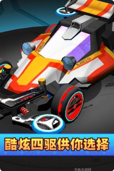 口袋四驱车体验服更新内容