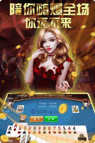 致胜棋牌游戏下载