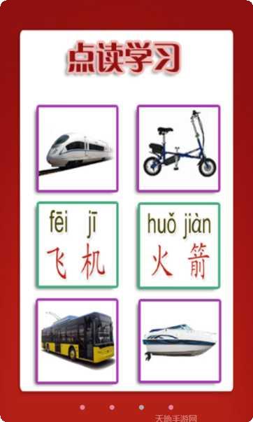 幼儿教学认知游戏