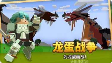 方块堡垒国际服玩法介绍