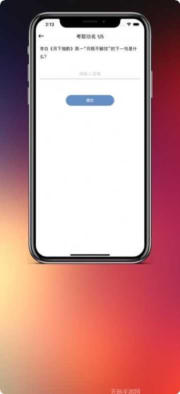 知识就是力量下载地址