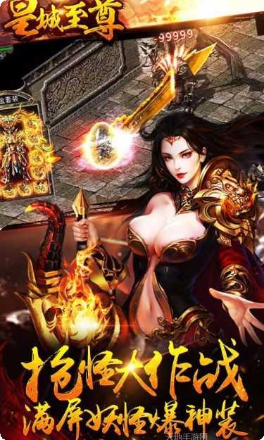 鬼武之刃技能搭配