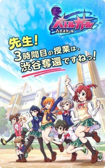 战斗女主角最新版本