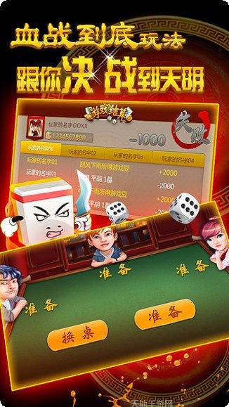 383k棋牌最新版本