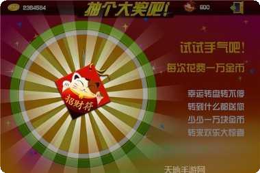 杭牌哈狗三合一下载地址