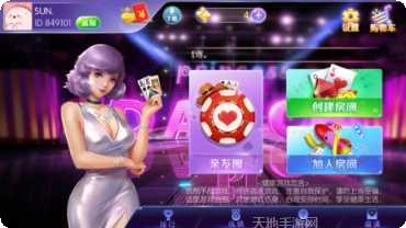 大众玩乐棋牌游戏下载