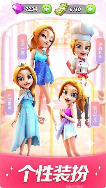 舌尖上的小镇攻略