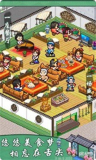 舌尖上的小镇评测