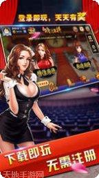 7298棋牌游戏下载