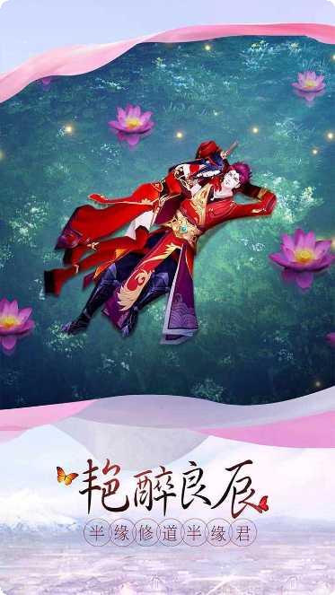 剑凌苍穹BT手游万元真充