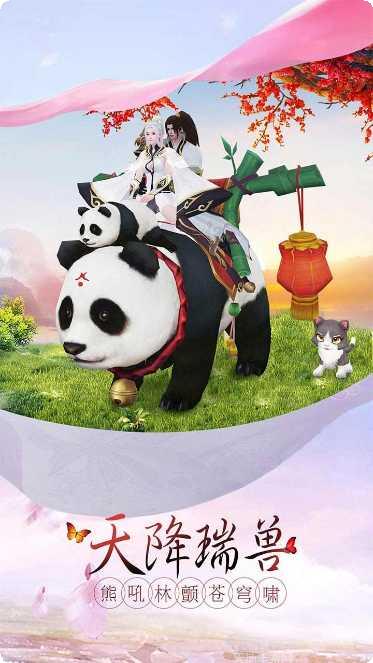 剑凌苍穹BT游戏免费真充