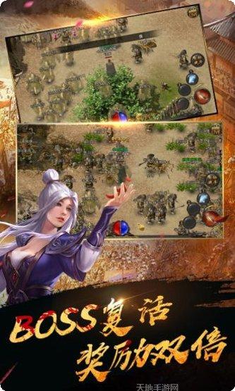 热血传奇副本挑战